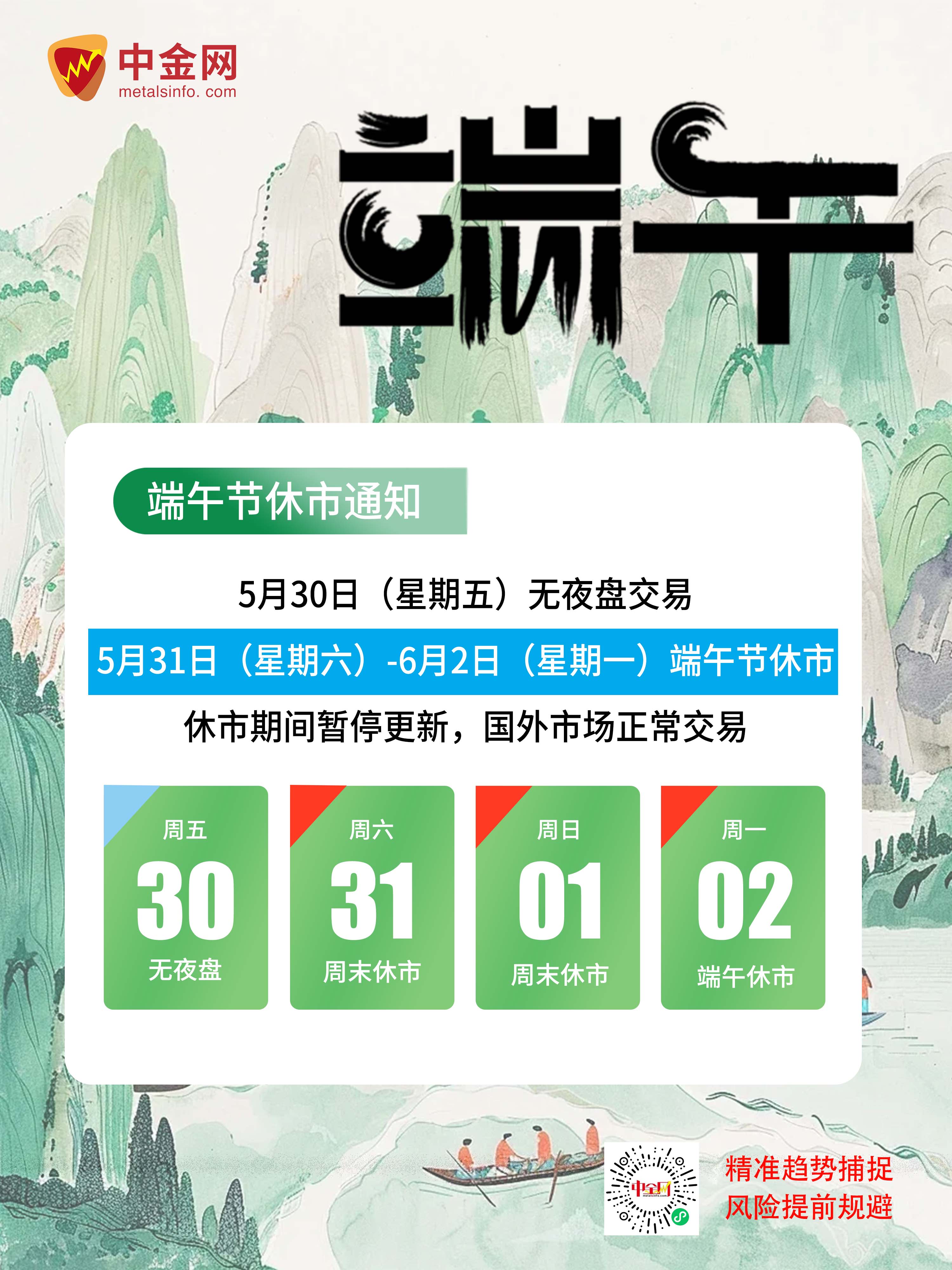 微信圖片_20250530144444.jpg